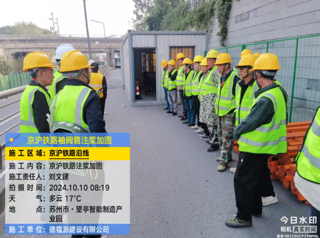 通海口镇回填土沉降注浆处理方案